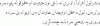 udhr_pashto.gif