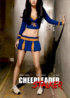 Cheerleader-Stalker.jpg