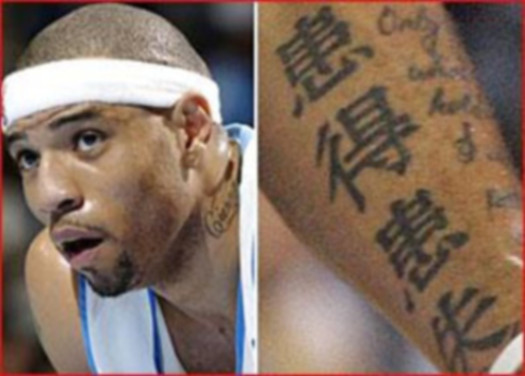 kenyon_martin_chinese_tattoo.jpg