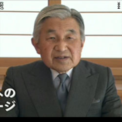 t1main.emperor.akihito.jpg